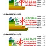 安吉环氧玻璃钢地坪，防腐蚀地坪，防腐蚀自流平地坪-缩略图2
