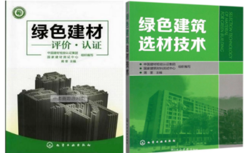 安吉防腐地坪公司参编《绿色建材评价 高固体分防腐蚀涂料》国家团体标准